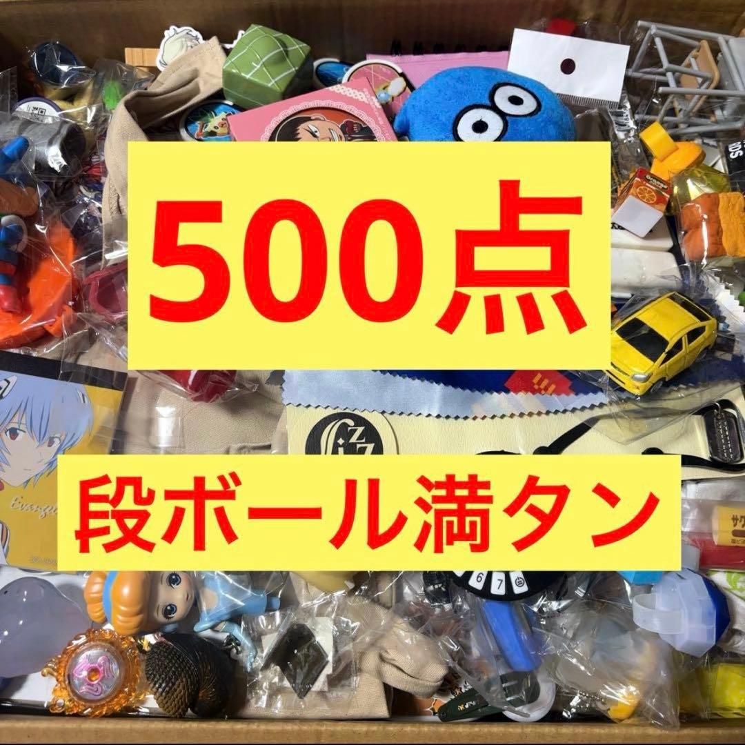 A.アニメグッズ キャラクター ノンジャンル 雑貨 激安 500点大量まとめ