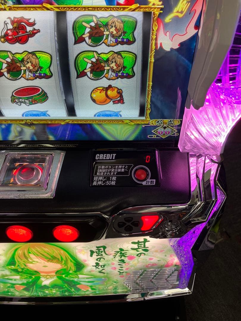 スマスロ実機 戦国乙女4 戦乱に閃く炯眼の軍師 カンスケ ユニット付