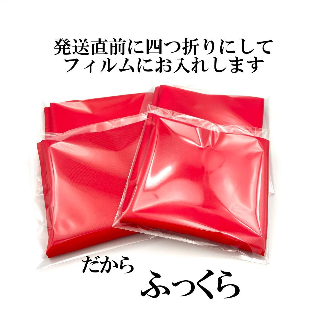 帛紗【訳あり】赤 9号 4枚セット ふくさ 新品 茶道 正絹