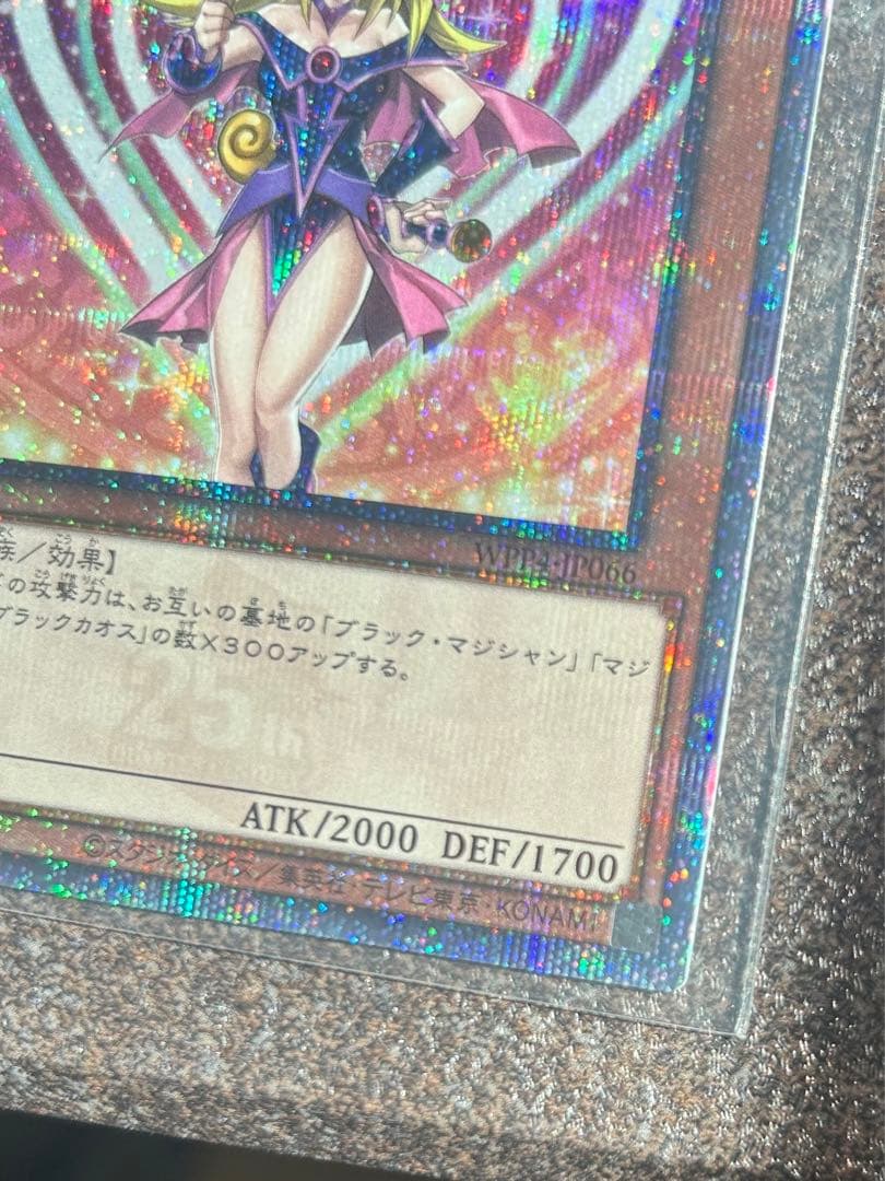 遊戯王ワールドプレミアパック ブラックマジシャンガール 25th - メルカリ