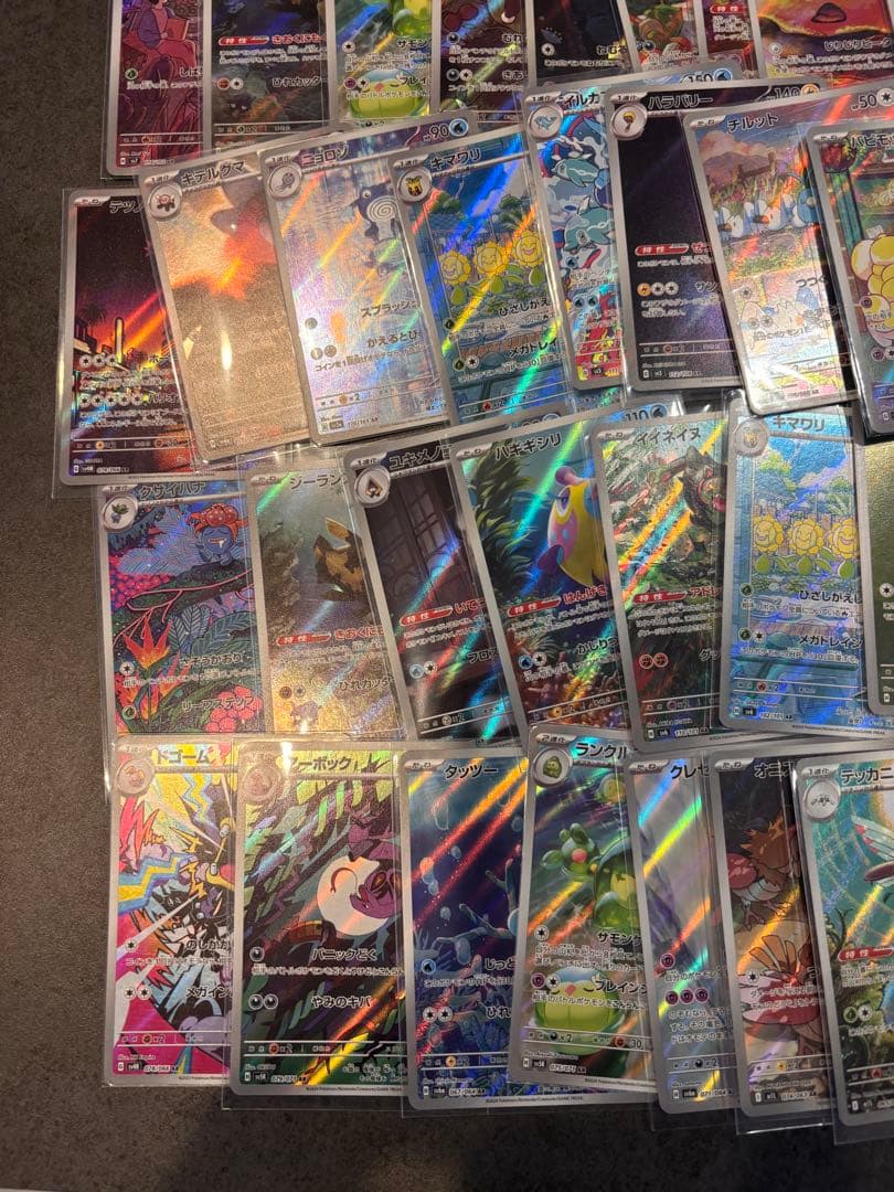 ポケモンカード AR まとめ売り