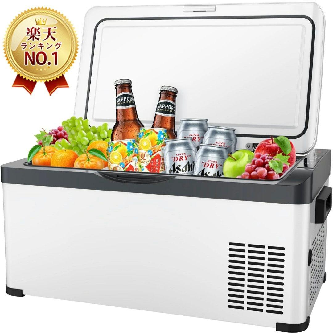 車載冷蔵庫 ポータブル　19L 小型 冷凍庫 冷蔵庫