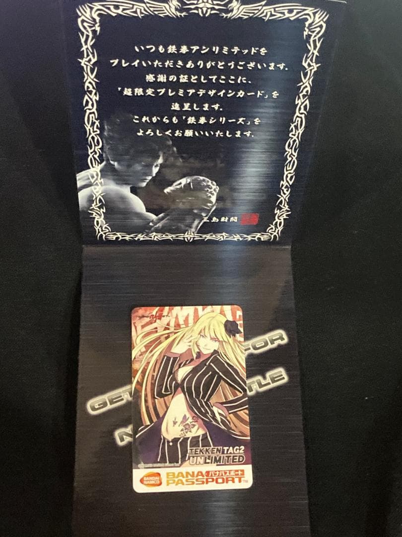 Lili | CHARACTER | TEKKEN 8 | バンダイナムコエンターテインメント