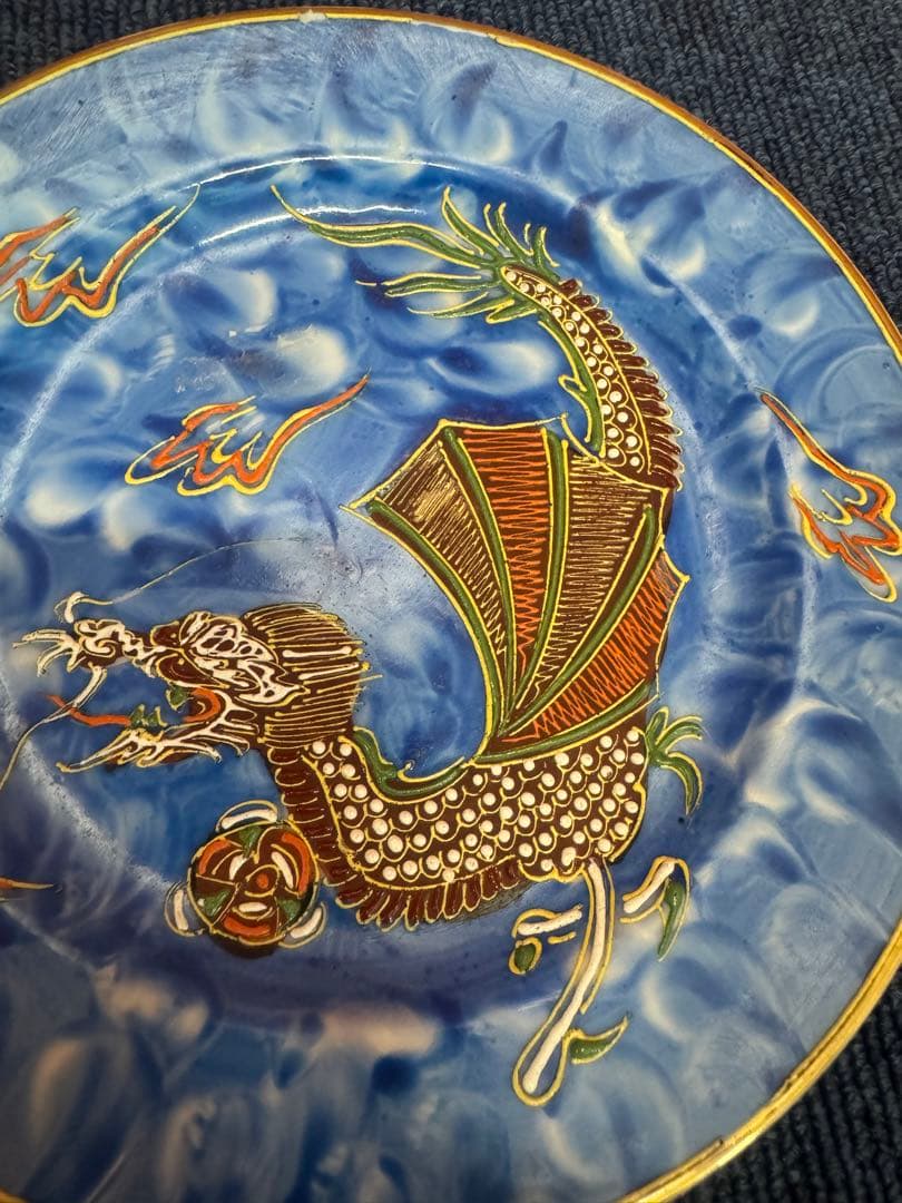 2008 オールドニッポン 金彩盛上泥漿龍図紋 皿 2客 美術品・アンティーク・
