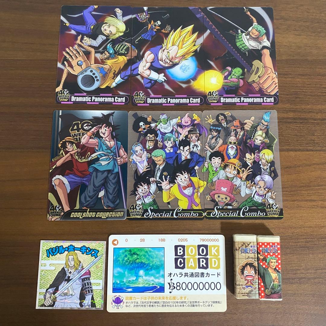 【まとめ売り】ワンピース＆ドラゴンボール