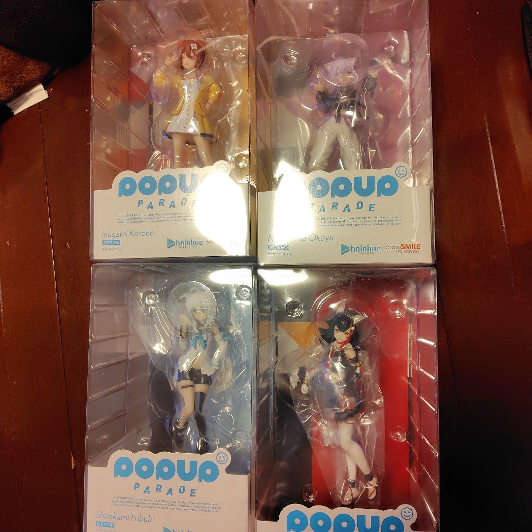 POP UP PARADE ホロライブゲーマーズ セット