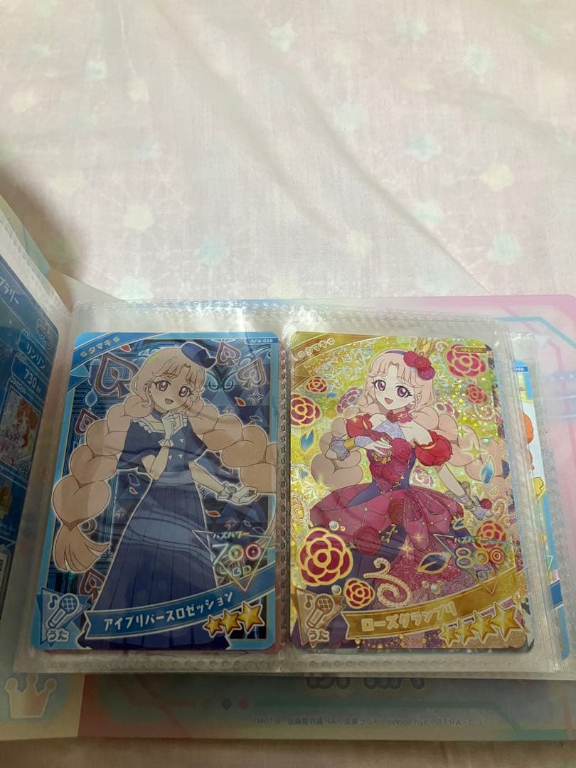 アイプリグッズまとめ カード28枚付き