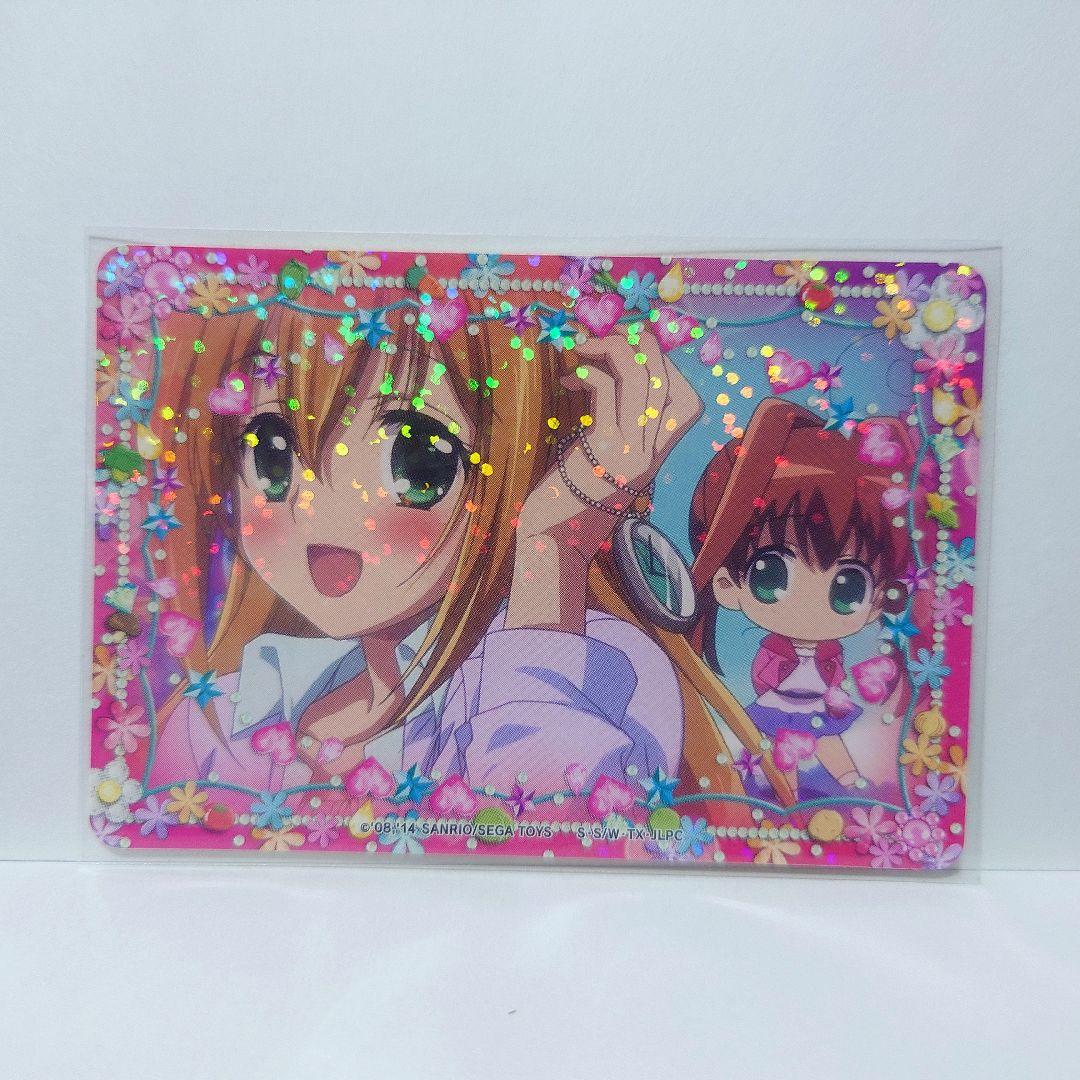 まほうのエプロン ジュエルペット てぃんくる 桜あかり 桜モニカ