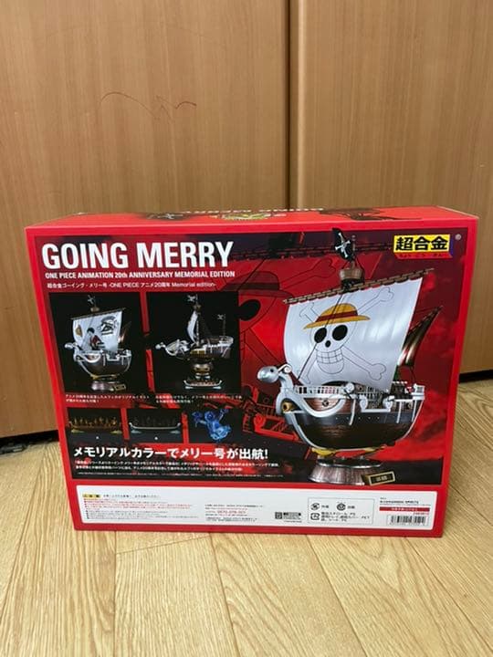 超合金 ゴーイング・メリー号 -ONE PIECE ストア アニメ20周年 Memor…