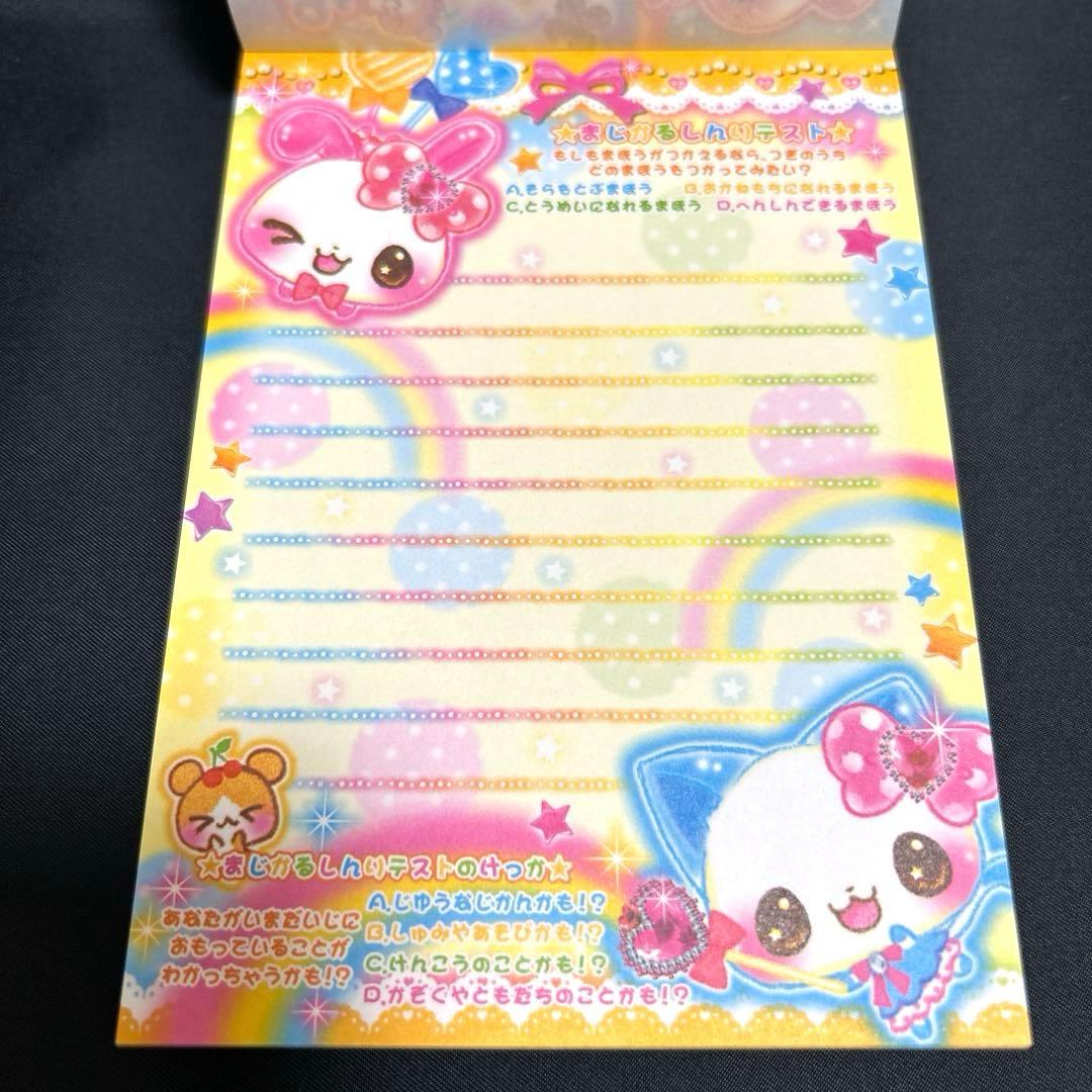 まじかるみゅーちゃん プリンセスナナちゃん 平成レトロ メモ 消しゴム