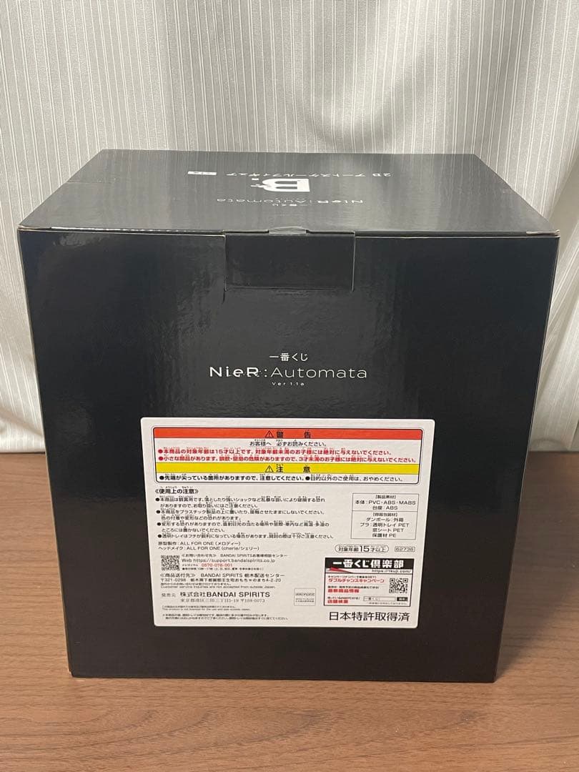 NieR:Automata Ver1.1a 一番くじ　フィギュア　3点セット