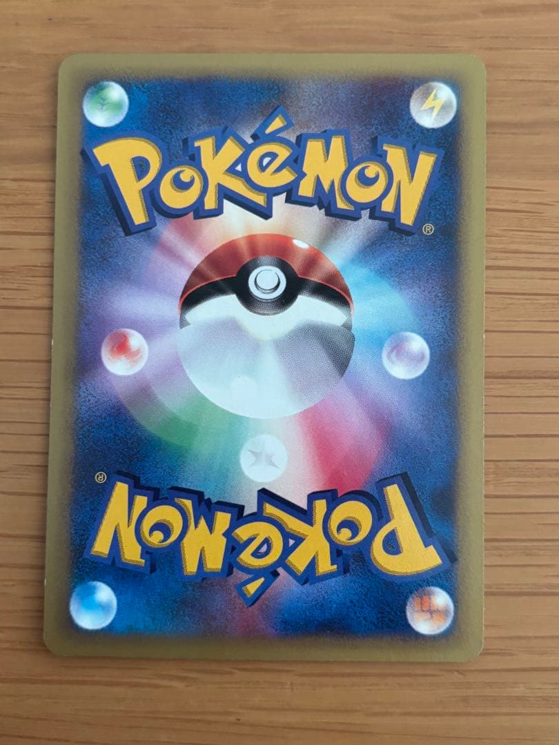 ポケモンカード　VS アカネシリーズ　セット売り