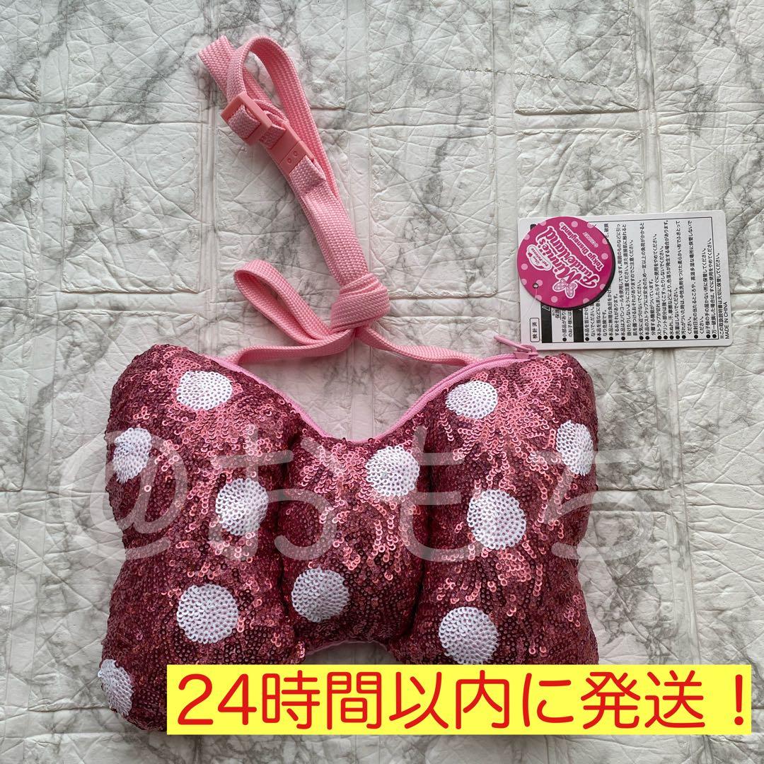 未使用《ディズニー》ポシェット ミニーのファンダーランド