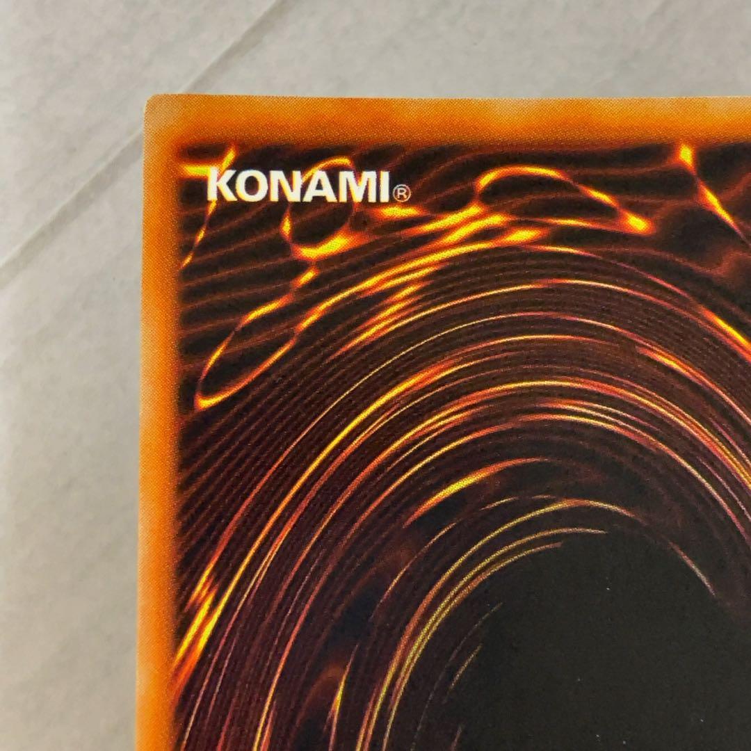 遊戯王カード ハーピィの羽根帚 初期 闇界決闘記 ウルトラレア ⑥