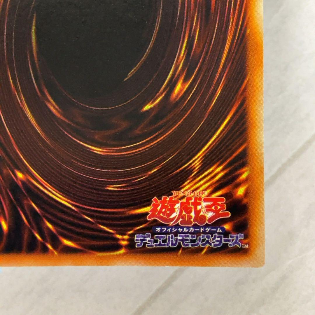 遊戯王カード ハーピィの羽根帚 初期 闇界決闘記 ウルトラレア ⑥