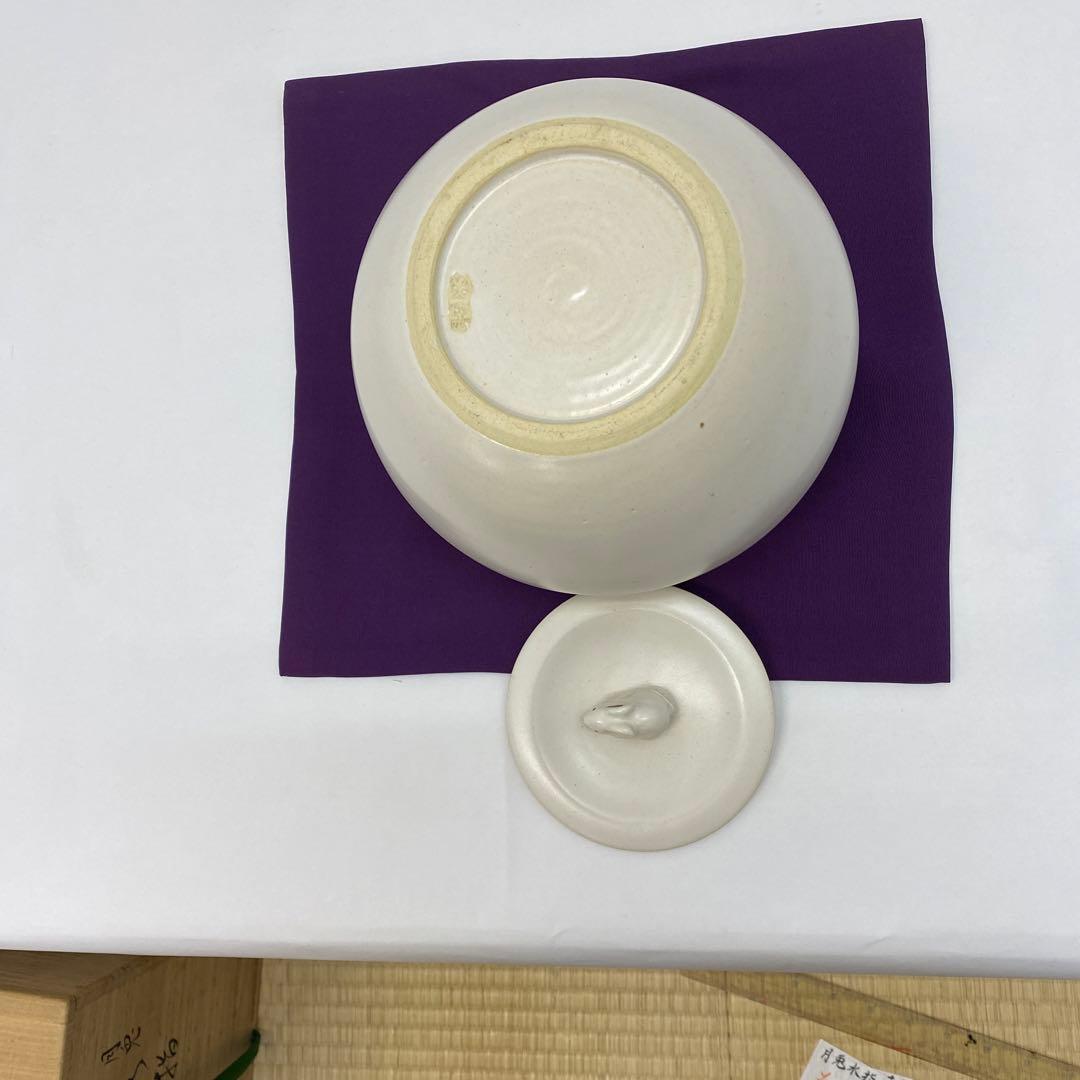 月兎水指 紀州焼葵窯 ヴィンテージ