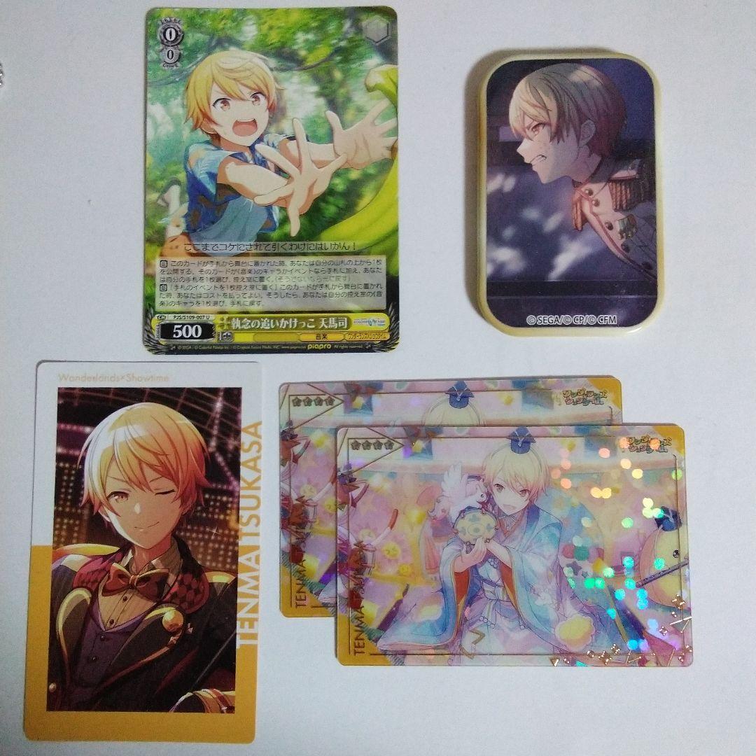 プロセカ 天馬司 まとめ売り - メルカリ