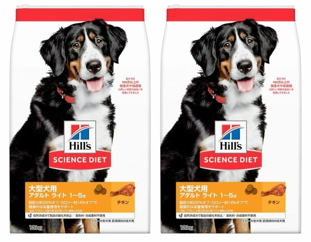 ヒルズサイエンスダイエット 大型犬用　アダルト　ライト　チキン　１２ｋｇ×２袋 サイエンス・ダイエット 【12kg×2袋】ヒルズ 大型犬用 アダルト ライト