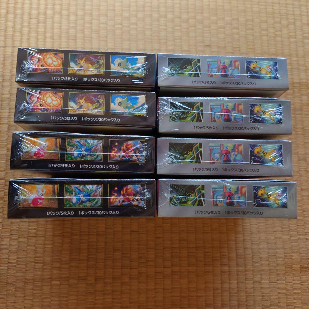 ポケモンカード メガブレイブ メガシンフォニア ロケット団の栄光 シュリンク付き