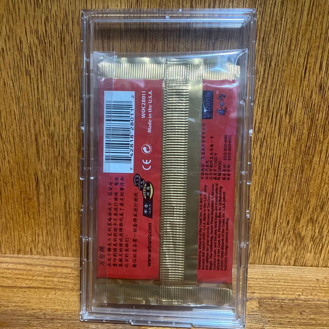 未開封/簡体字版】ポータル三国志ブースターパック×1 - AACLICK.COM