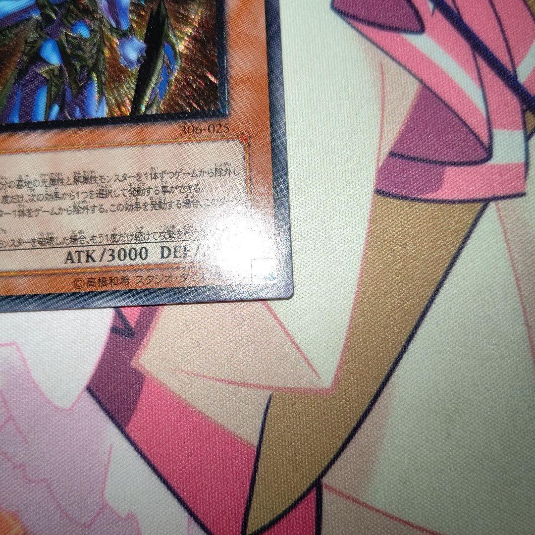 引*中様 カオスソルジャー　開闢の使者　レリーフ