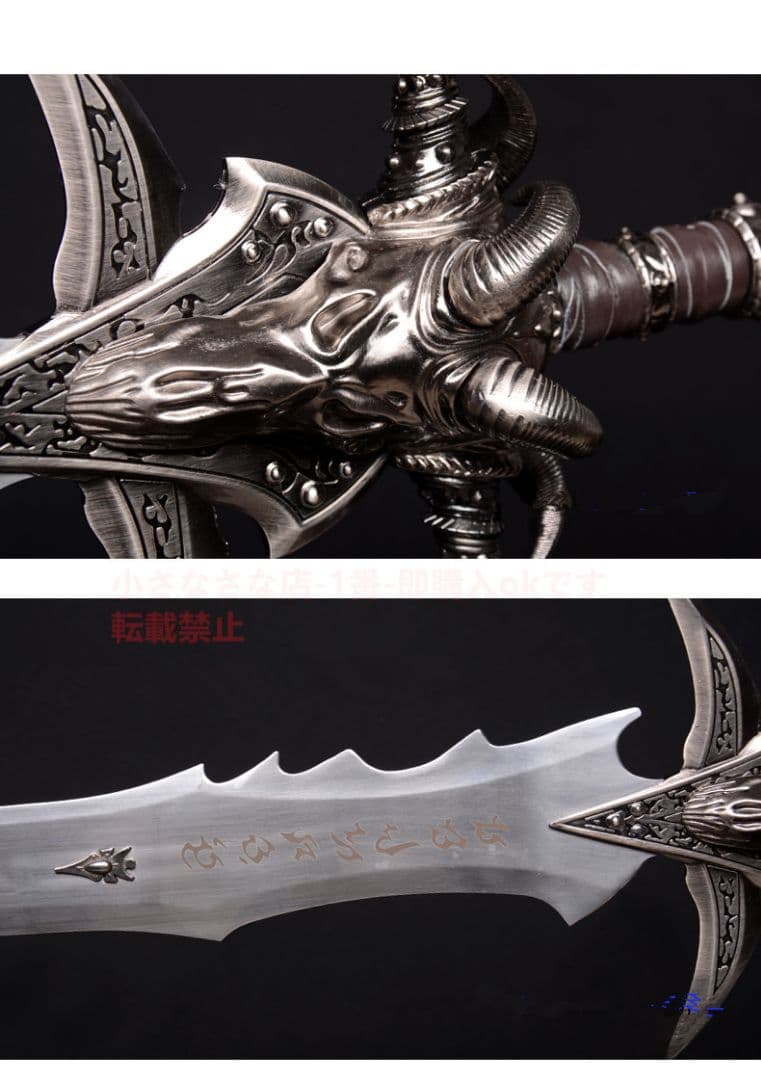 古兵器 武具 刀装具 模造刀 霜の哀しみ 「魔獣争覇」Cos ロールプレイング