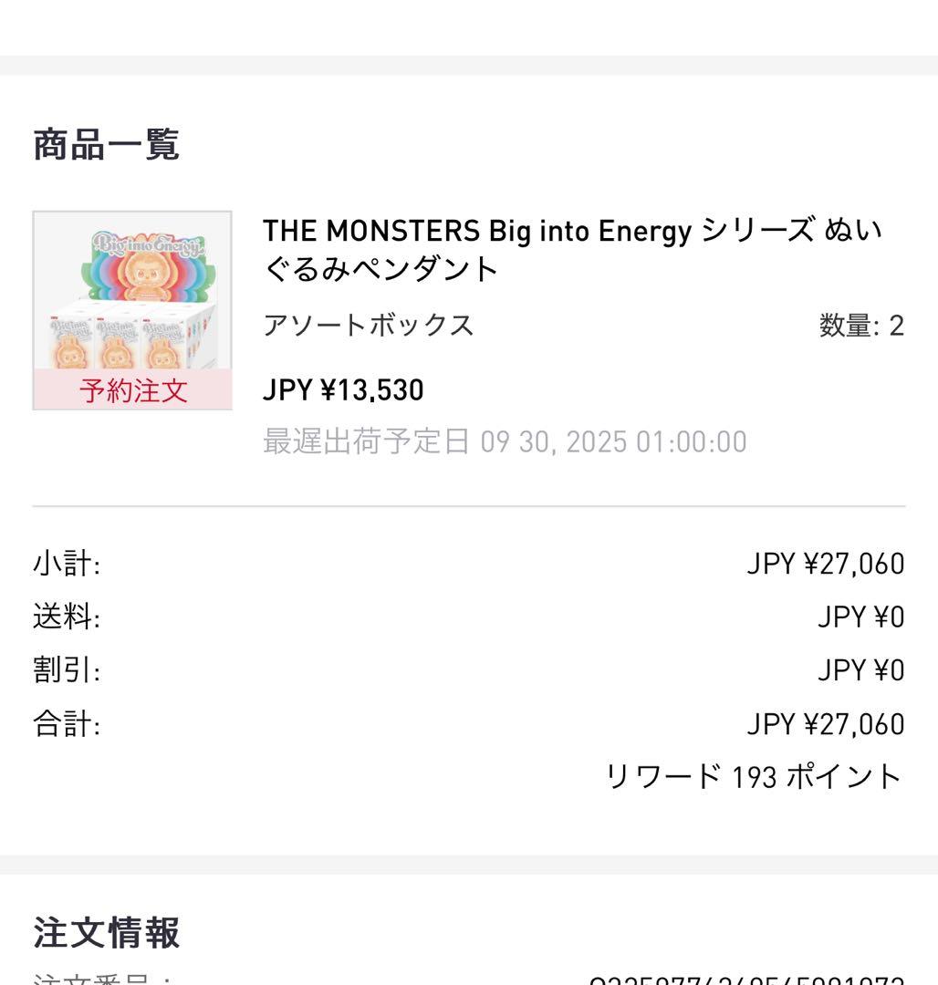 ［正規品］Labubu ぬいぐるみ1アソートボックス＝6ピース入り