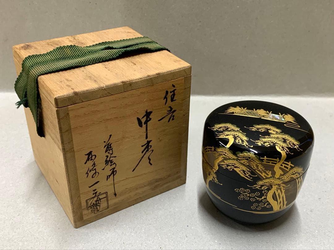 2020年 ジャパンカップ 3冠馬 現地的中応援馬券