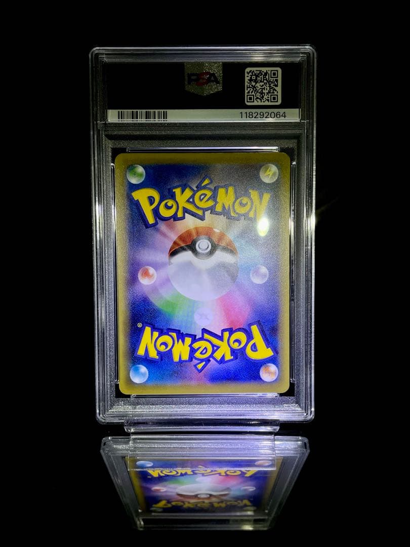 PSA10 Mギャラドス EX ポケモンカード