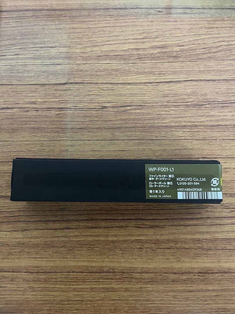 【新品】KOKUYO WP Limited Color2025 深緑