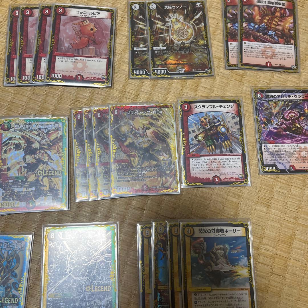 蒼狼の大王 イザナギテラス 金トレジャー 4枚 金トレジャー】蒼狼の