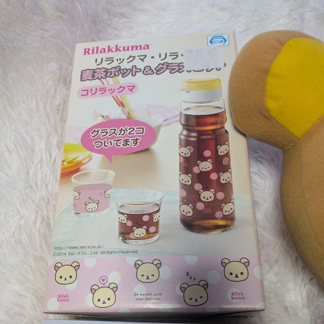 リラックマ セット　ぬいぐるみと飲料ボトルセット