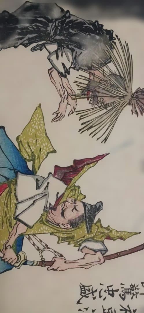 浮世絵版画、芳年略画4枚売り中版、天狗、頼政、忠盛、宇治の