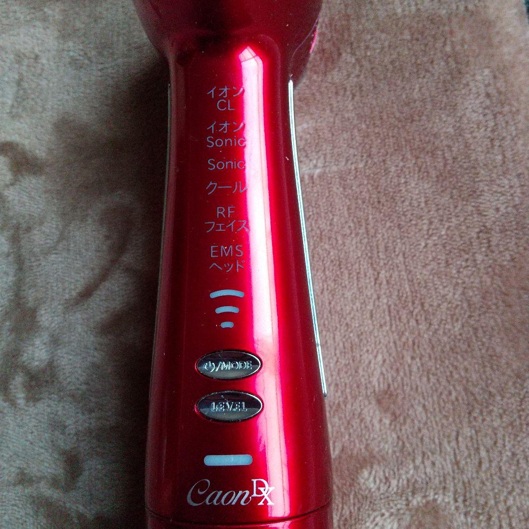 リファインカオンDX 美顔器