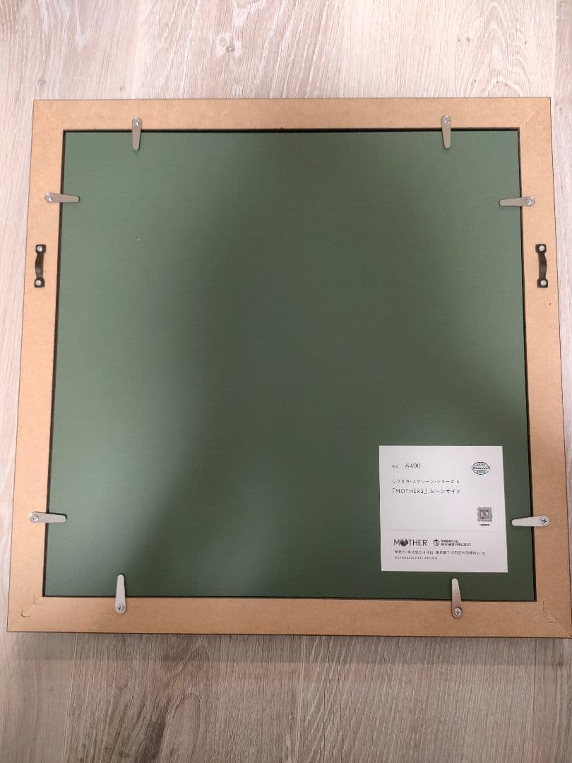 G*O様 MOTHER2 ムーンサイド レプリカスクリーン Sサイズ 黒 マザー