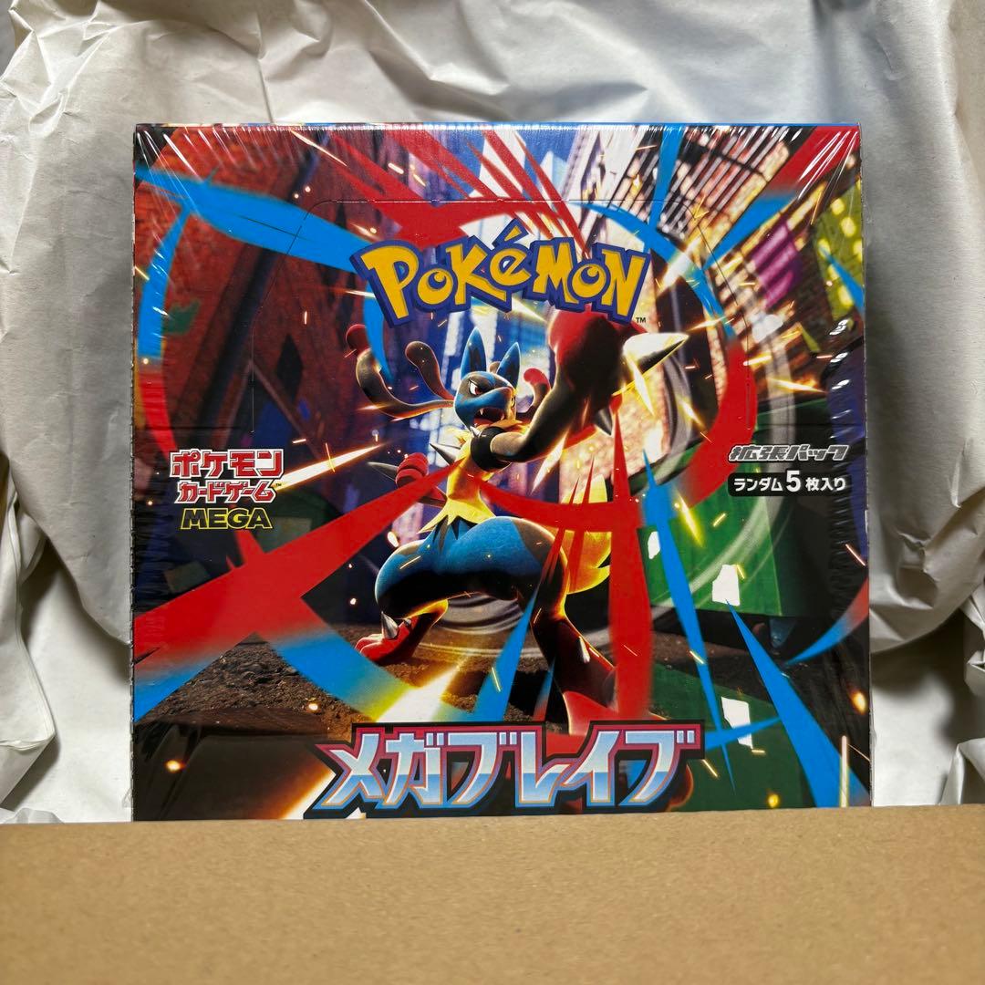 【新品】ポケカ シュリンク付きBOX 11点セット