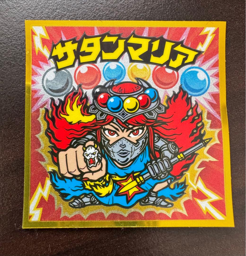 ビックリマンチョコ サンタマリア 悪魔VS天使シール《多少折れあり