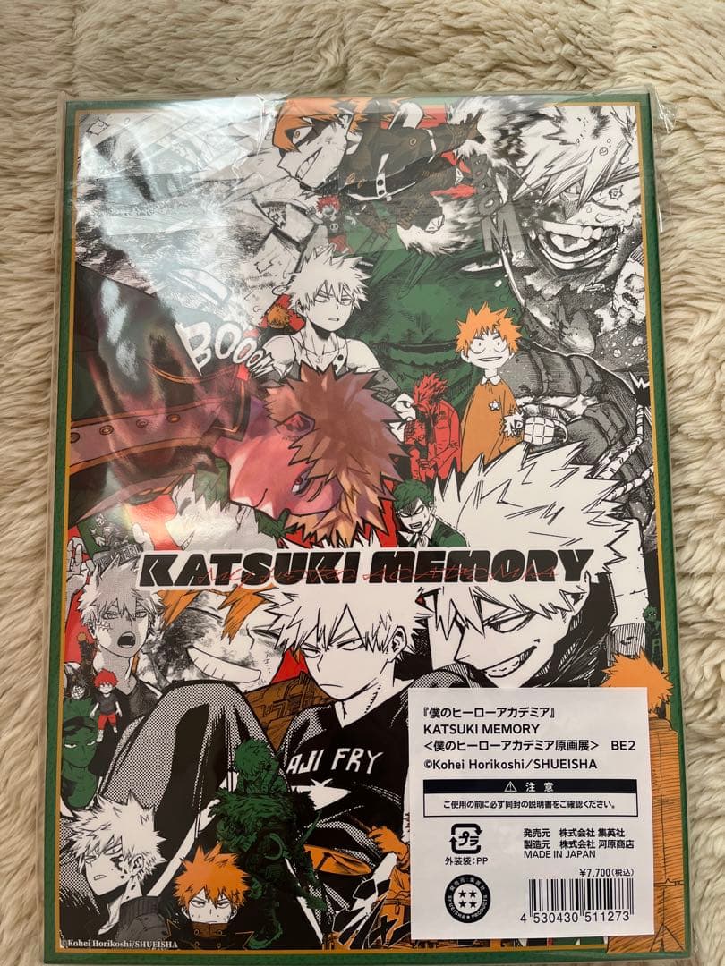 ヒロアカ原画展 勝己メモリー