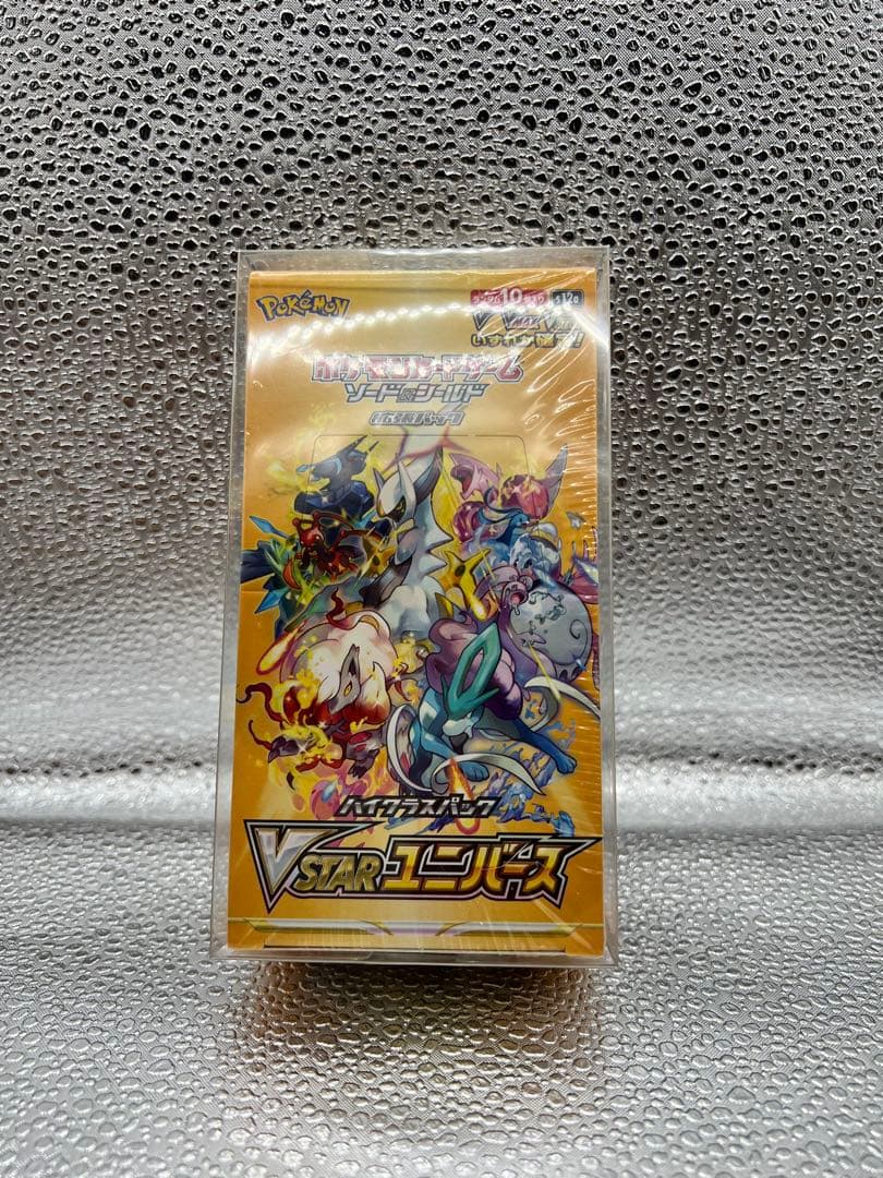 悪魔神バロム 竜装ザンゲキマッハアーマー プロモ 未開封ハードケース入り