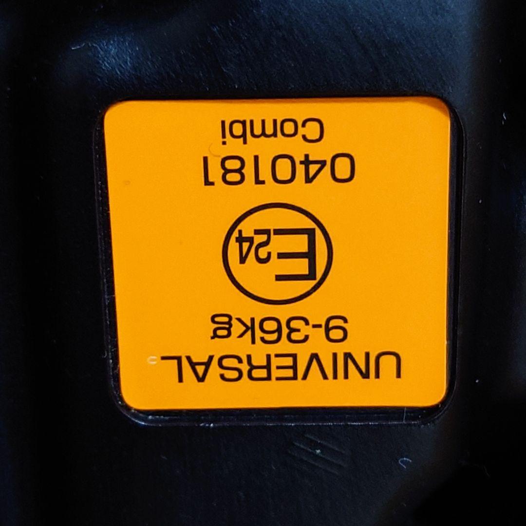 コンビ ジョイトリップ エッグショック S GG トリノブラック 説明書