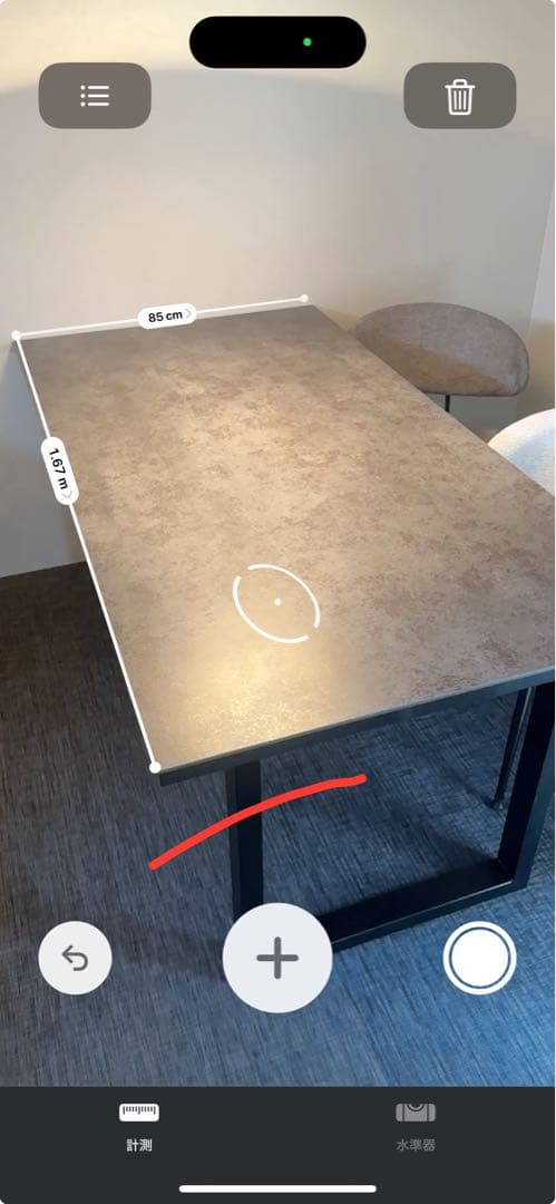 綾野製作所セラミックダイニングテーブル 165×85