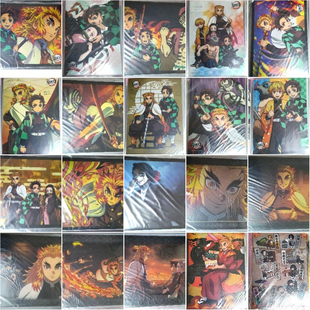 鬼滅の刃 クリアファイル ランチョンマット等 まとめ売り