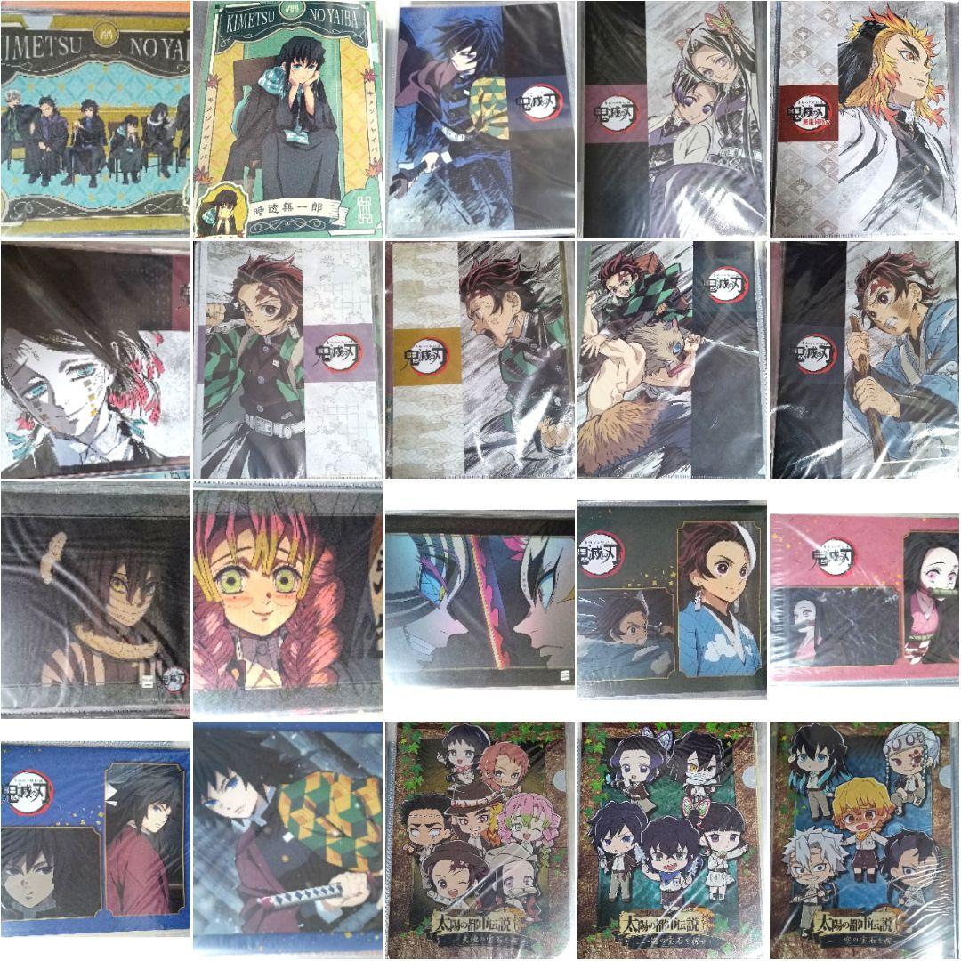 鬼滅の刃 クリアファイル ランチョンマット等 まとめ売り