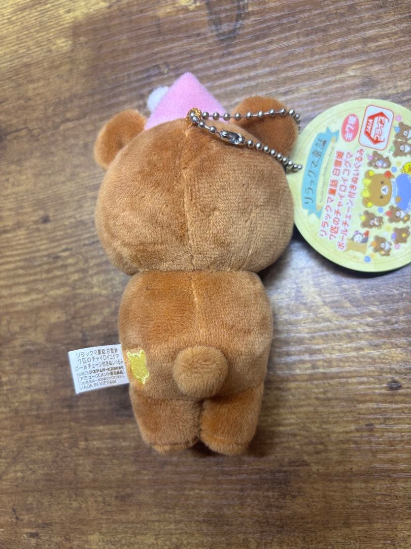 san-x リラックマ 童話 白雪姫 マスコット チャイロイコグマ 2021