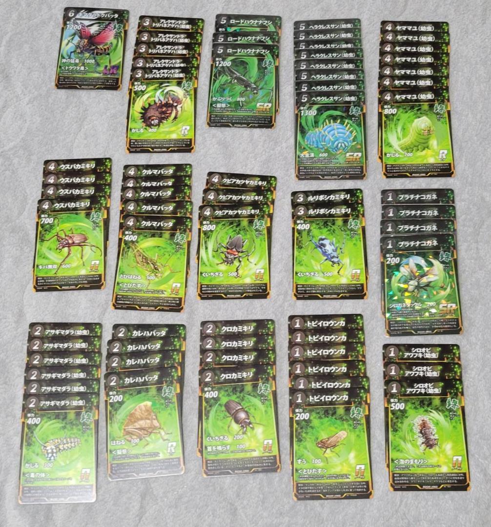 蟲神器 1~3弾まとめ売り（LR9枚含む）939枚 引退品 - メルカリ