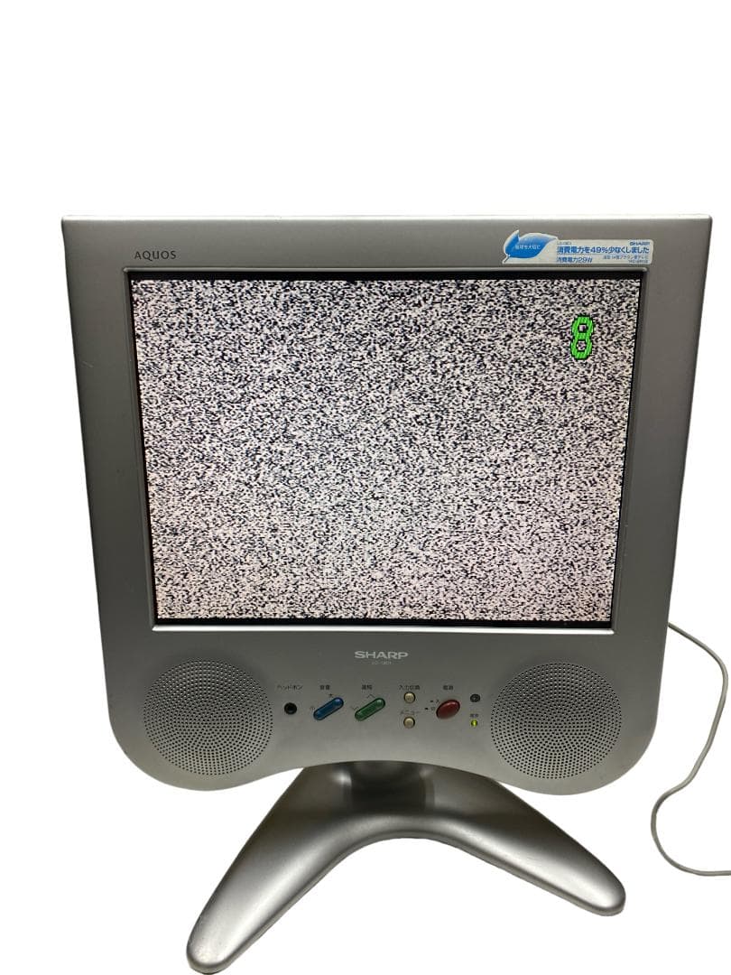 シャープ AQUOS アクオス 液晶テレビ 2001年製 13型 LC-13c1 【公式
