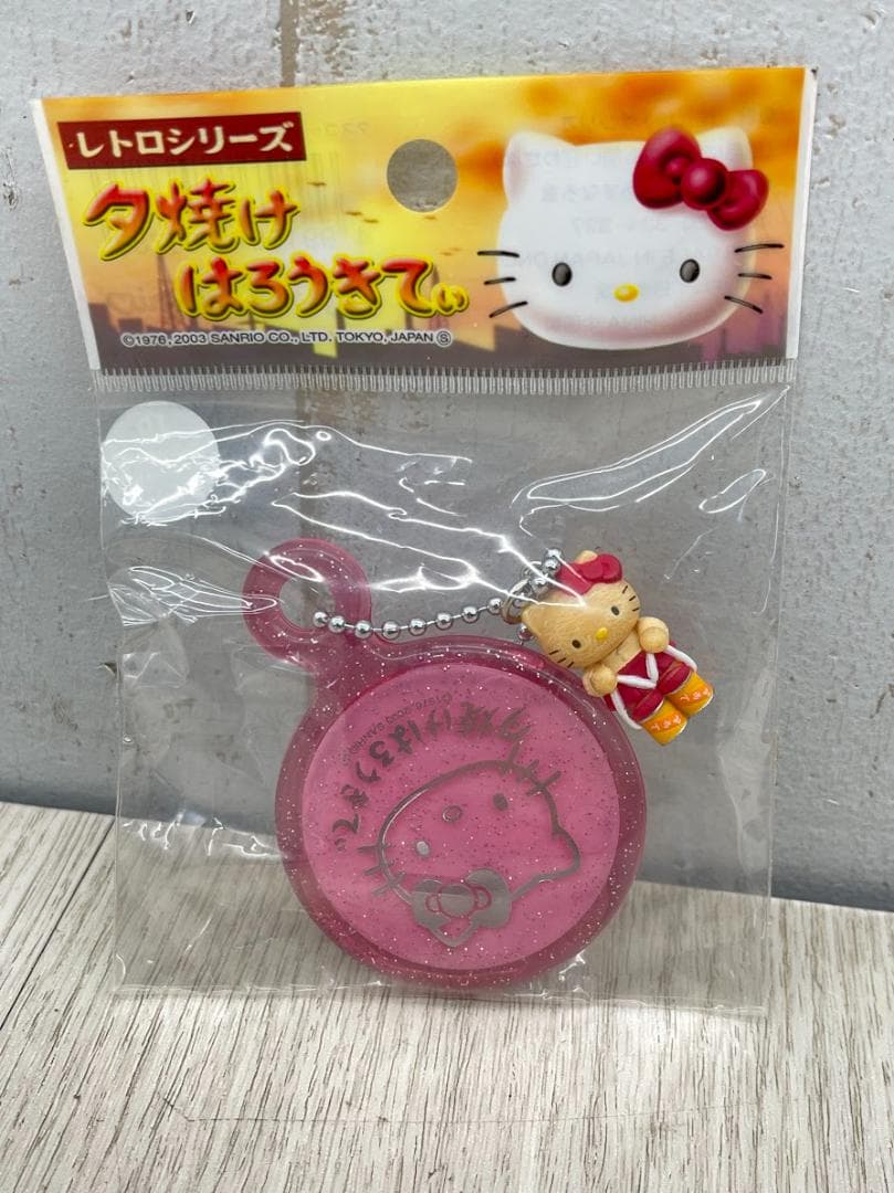 希少 当時物 ハローキティ 夕焼け マスコット付きハンドミラー 7種 03年