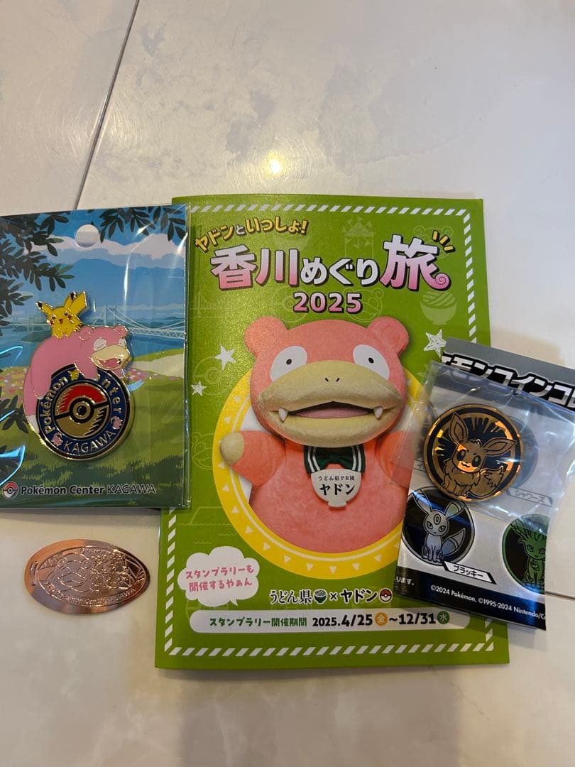 ポケモンセンターカガワ 香川限定 ヤドン ピカチュウ ロゴピンズ、記念