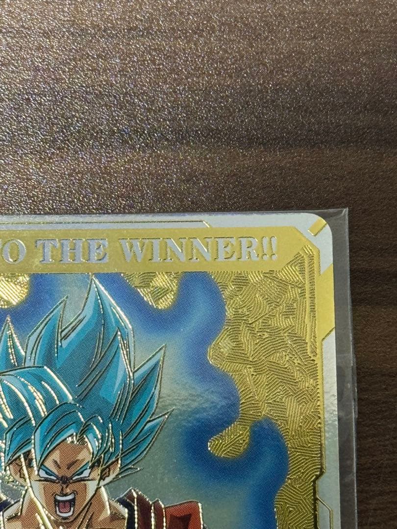 ドラゴンボールスーパーダイバーズ　賞状風優勝カード 孫悟空　1st PLACE