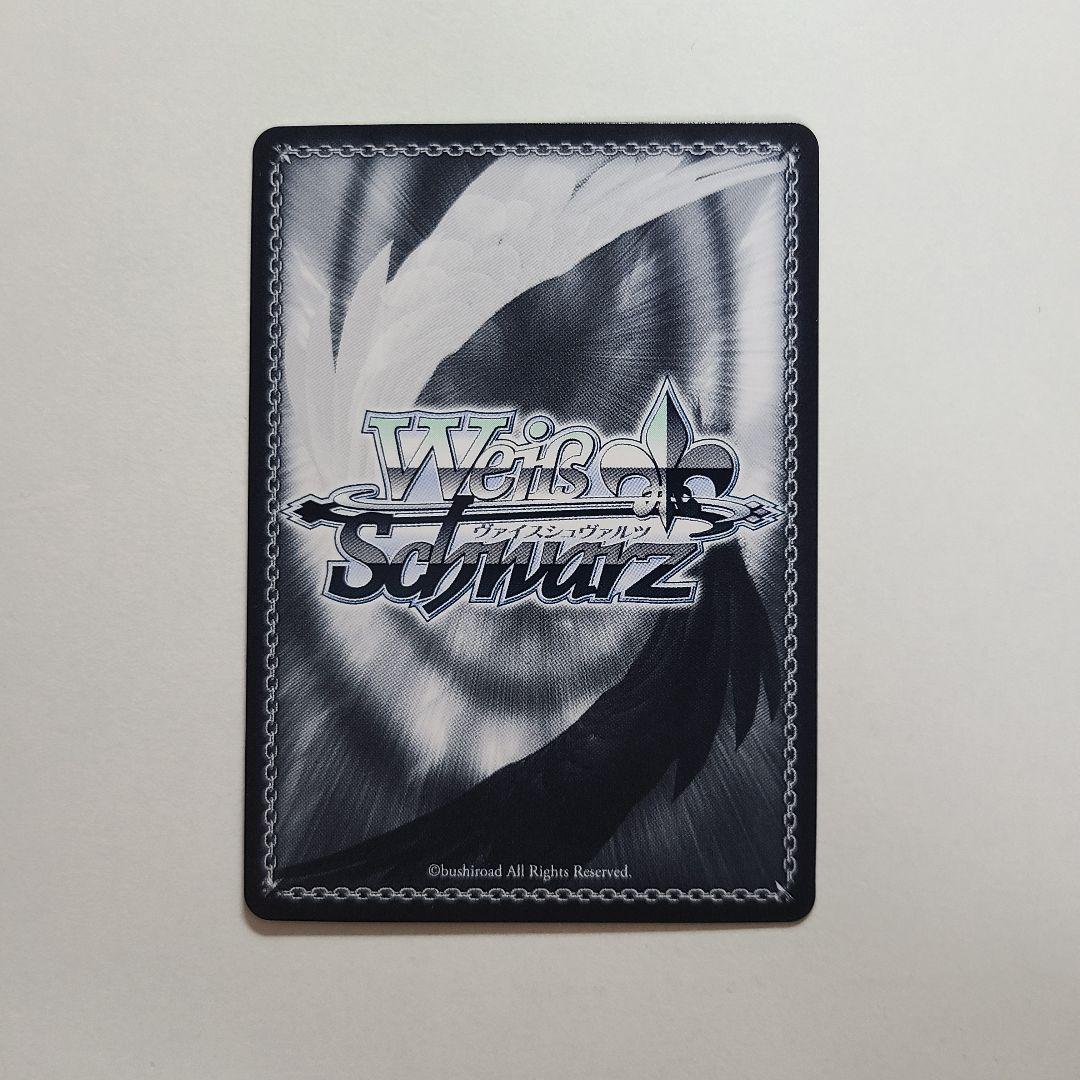 ヴァイス WS ディオ パラレル